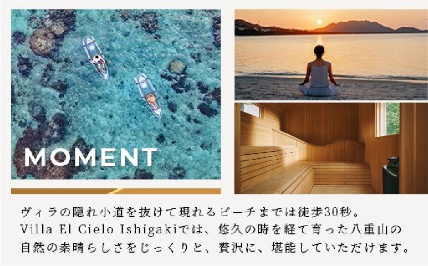 Villa el cielo Ishigaki 繝シLUNA繝シ 螳悟ィ雋ク蛻縺ョ繝励シ繝ォ莉倥″鬮倡エ壹Χ繧」繝ゥ 5ス6蜷肴ァ倥〒縺ョ縺泌ョソ豕企剞螳 10譛茨ス6譛医ョ蝨滓律 (B繧キ繝シ繧コ繝ウ) 1豕雁ョソ豕雁虻縲 豐也ク逵 遏ウ蝙」蟲カ 螳ソ豕雁虻 繝。繝シ繝ォ莉倅ク 繝ェ繧セ繝シ繝 繝帙ユ繝ォ 繝エ繧」繝ゥ 1譽溯イク蛻 蜊怜嵜 繝繧「繝シ 譌 譌陦 隕ウ蜈 縲善C-2