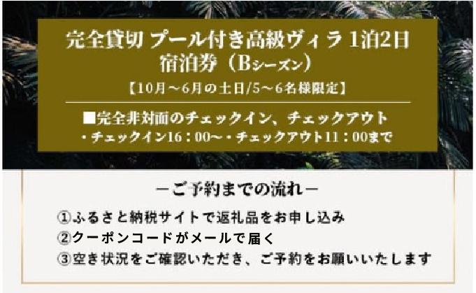 Villa el cielo Ishigaki 繝シLUNA繝シ 螳悟ィ雋ク蛻縺ョ繝励シ繝ォ莉倥″鬮倡エ壹Χ繧」繝ゥ 5ス6蜷肴ァ倥〒縺ョ縺泌ョソ豕企剞螳 10譛茨ス6譛医ョ蝨滓律 (B繧キ繝シ繧コ繝ウ) 1豕雁ョソ豕雁虻縲 豐也ク逵 遏ウ蝙」蟲カ 螳ソ豕雁虻 繝。繝シ繝ォ莉倅ク 繝ェ繧セ繝シ繝 繝帙ユ繝ォ 繝エ繧」繝ゥ 1譽溯イク蛻 蜊怜嵜 繝繧「繝シ 譌 譌陦 隕ウ蜈 縲善C-2