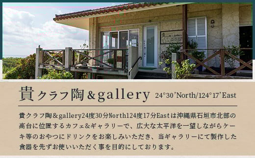 壺形ランプシェード (蝶) [クリアガラス電球付属]【 沖縄 石垣 工芸 インテリア 電気 ランプ シェード 蝶 】TC-9