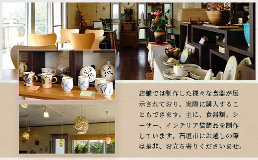 壺形ランプシェード (蝶) [クリアガラス電球付属]【 沖縄 石垣 工芸 インテリア 電気 ランプ シェード 蝶 】TC-9