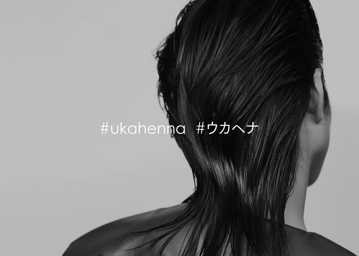 ＜石垣島産ヘナ使用＞ uka スカルプケアセット Henna (無香料) スカルプクレンジング 100ml付き KU-007_HO