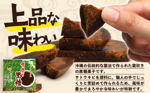 石垣島 やし屋手作り 石垣の塩バウムクーヘン×1箱 ＆ 黒糖バウムクーヘン×1箱＆手作り黒糖菓子　詰め合わせセット【 沖縄県 石垣市 石垣島 黒糖 石垣の塩 手作り 菓子 バウムクーヘン 】YA-4