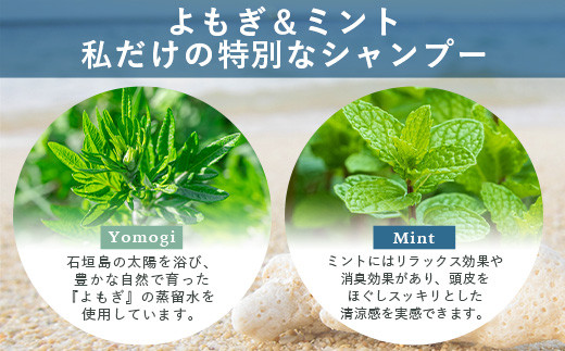 オーガニックオンリーシャンプー　月桃＆レモングラス、よもぎ＆ミント 2本セット（パウチタイプ） 【 美容 石鹸 オーガニック 無添加 】 OR-3
