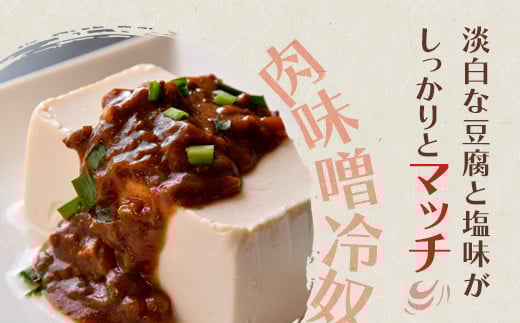 島豚ごろごろ 島唐辛子入り【ピリ辛】×3個・沖縄のおふくろの味×3個 ※人気の2種類セット【沖縄 石垣 みそ ミソ 肉味噌 島唐辛子 調味料】AD-2