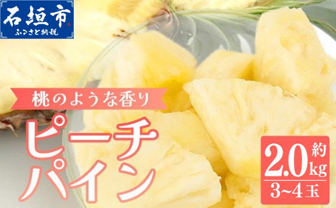 ïŒæééå® æ¥ãã§ã¢ïŒïŒå
è¡äºçŽïŒ ç³å£å³¶ç£ ããŒããã€ã³ 3ã4ç çŽ2kg ïŒ2026幎5æäžæ¬çºéïŒ | ç£å°çŽé ç³å£å³¶ç£ ç³å£ å®ç ãã€ã³ ãã€ãããã« éæç¡æ