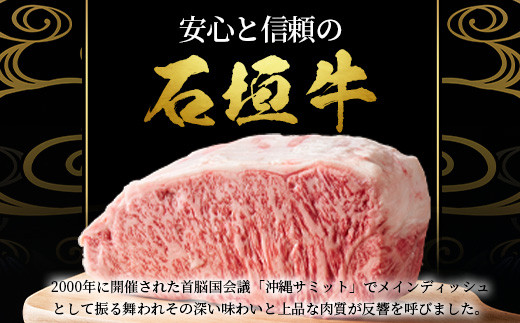 石垣牛・すき焼き用肩ロース 500g 冷凍便 | 沖縄県 石垣市 牛肉 お肉 すきやき スキヤキ 鍋 SI-83