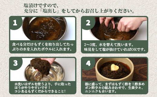 石垣島産 天然もずく６パック・内容量450g×6 合計2.7kg | 沖縄県 石垣市 天然 水雲 海藻 もずく フコイダン 常温保存 塩もずく SI-75