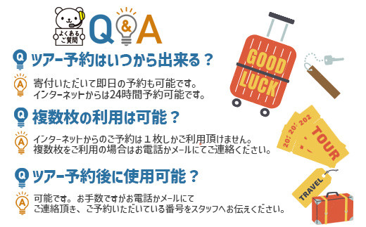 【石垣市】しろくまツアーで利用可能なWEB旅行クーポン (15,000円分)【 沖縄県 石垣市 石垣島 ツアー 紙券 クーポン 旅行券 クーポン券 旅行 宿泊 観光 旅 】WB-5