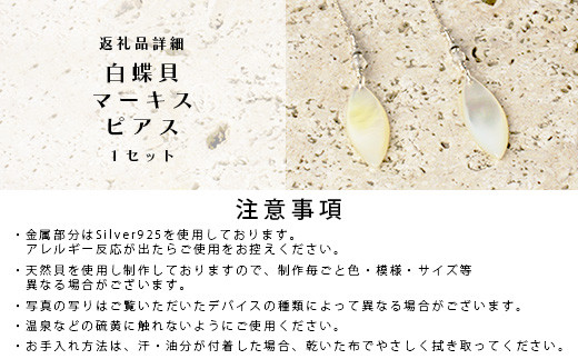 çœè¶è²ããŒãã¹ãã¢ã¹ã åœç£ çœè¶è² ãã¢ã¹ ã¢ã¯ã»ãµãªãŒ æ²çžç æ²çž çç å
«éå±± å
«é山諞島 ç³å£å³¶ ç³å£åž ç³å£ æ²çžç£ ãRY-3-white