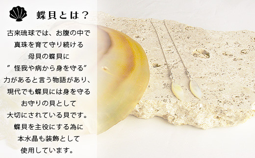 çœè¶è²ããŒãã¹ãã¢ã¹ã åœç£ çœè¶è² ãã¢ã¹ ã¢ã¯ã»ãµãªãŒ æ²çžç æ²çž çç å
«éå±± å
«é山諞島 ç³å£å³¶ ç³å£åž ç³å£ æ²çžç£ ãRY-3-white