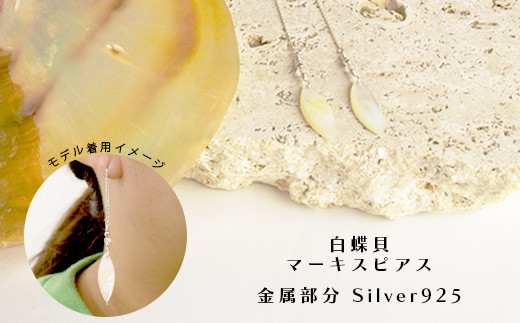 çœè¶è²ããŒãã¹ãã¢ã¹ã åœç£ çœè¶è² ãã¢ã¹ ã¢ã¯ã»ãµãªãŒ æ²çžç æ²çž çç å
«éå±± å
«é山諞島 ç³å£å³¶ ç³å£åž ç³å£ æ²çžç£ ãRY-3-white