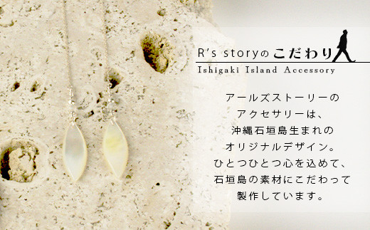 çœè¶è²ããŒãã¹ãã¢ã¹ã åœç£ çœè¶è² ãã¢ã¹ ã¢ã¯ã»ãµãªãŒ æ²çžç æ²çž çç å
«éå±± å
«é山諞島 ç³å£å³¶ ç³å£åž ç³å£ æ²çžç£ ãRY-3-white