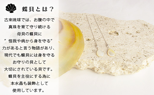 逋ス陜カ雋昴ユ繧」繧「繝峨Ο繝繝励ヴ繧「繧ケ縲 蝗ス逕」 逋ス陜カ雋 繝斐い繧ケ 繧「繧ッ繧サ繧オ繝ェ繝シ 豐也ク逵 豐也ク 逅臥帥 蜈ォ驥榊アア 蜈ォ驥榊アア隲ク蟲カ 遏ウ蝙」蟲カ 遏ウ蝙」蟶 遏ウ蝙」 豐也ク逕」 縲然Y-2-white