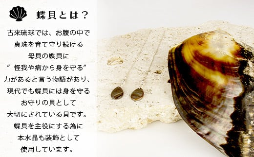 黒蝶貝ティアドロップピアス【 国産  黒蝶貝 ピアス アクセサリー  沖縄県 沖縄 琉球 八重山 八重山諸島 石垣島 石垣市 石垣 沖縄産 】RY-2-black