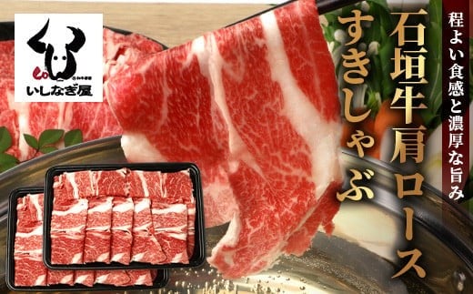 ç³å£ç è©ããŒã¹ããããã¶ 350gÃ2P (åèš700g) ãæ²çžç ç³å£å³¶ ç³å£ç åœç£ 黿¯åç çè ç åç ããã¶ããã¶ ããçŒããAB-28