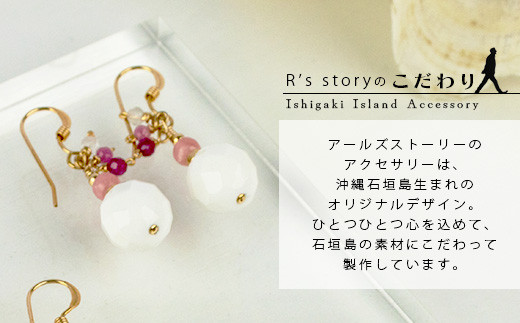 繧キ繝」繧ウ雋+螟ゥ辟カ繝斐い繧ケ 繝斐Φ繧ッ繝舌シ繧ク繝ァ繝ウ縲 蝗ス逕」 繧キ繝」繧ウ雋 繝斐い繧ケ 繧「繧ッ繧サ繧オ繝ェ繝シ 豐也ク逵 豐也ク 逅臥帥 蜈ォ驥榊アア 蜈ォ驥榊アア隲ク蟲カ 遏ウ蝙」蟲カ 遏ウ蝙」蟶 遏ウ蝙」 豐也ク逕」 縲然Y-1-pink