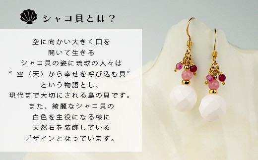 繧キ繝」繧ウ雋+螟ゥ辟カ繝斐い繧ケ 繝斐Φ繧ッ繝舌シ繧ク繝ァ繝ウ縲 蝗ス逕」 繧キ繝」繧ウ雋 繝斐い繧ケ 繧「繧ッ繧サ繧オ繝ェ繝シ 豐也ク逵 豐也ク 逅臥帥 蜈ォ驥榊アア 蜈ォ驥榊アア隲ク蟲カ 遏ウ蝙」蟲カ 遏ウ蝙」蟶 遏ウ蝙」 豐也ク逕」 縲然Y-1-pink