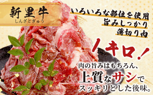 遏ウ蝙」蟲カ逕」 鮟呈ッ帛柱迚 譁ー驥檎央 螟夂畑騾疲栢鄒、シ 蛻關ス縺 (500gテ2) 蜷郁ィ1kg SZ-12
