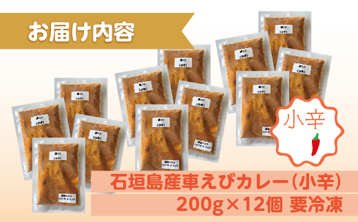 ç³å£å³¶ç£è»ãã³ã«ã¬ãŒïŒå°èŸïŒãå·å 12é£ãç³å£å³¶ã®ã«ã¬ãŒå°éåºãäœããåœå°ã«ã¬ãŒãSK-1