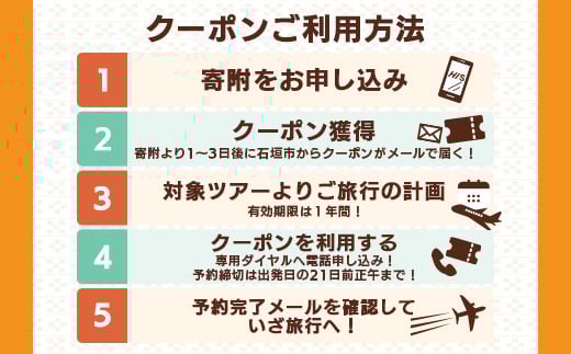 HIS縺ョ豐也ク逵檎浹蝙」蟶ゅョ蟇セ雎。繝繧「繝シ縺ォ菴ソ縺医k縺オ繧九&縺ィ邏咲ィ弱け繝シ繝昴Φ蛻ク300,000蜀蛻縲 豐也ク逵檎浹蝙」蟶 遏ウ蝙」蟶 遏ウ蝙」蟲カ 繝繧「繝シ HIS 繧ッ繝シ繝昴Φ 蛻ク 300000 縲践S-6