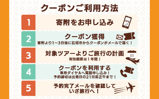 HIS縺ョ豐也ク逵檎浹蝙」蟶ゅョ蟇セ雎。繝繧「繝シ縺ォ菴ソ縺医k縺オ繧九&縺ィ邏咲ィ弱け繝シ繝昴Φ蛻ク30,000蜀蛻縲 豐也ク逵檎浹蝙」蟶 遏ウ蝙」蟶 遏ウ蝙」蟲カ 繝繧「繝シ HIS 繧ッ繝シ繝昴Φ 蛻ク 30000 縲践S-4