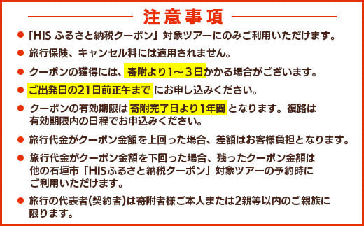 HIS縺ョ豐也ク逵檎浹蝙」蟶ゅョ蟇セ雎。繝繧「繝シ縺ォ菴ソ縺医k縺オ繧九&縺ィ邏咲ィ弱け繝シ繝昴Φ蛻ク6,000蜀蛻縲 豐也ク逵檎浹蝙」蟶 遏ウ蝙」蟶 遏ウ蝙」蟲カ 繝繧「繝シ HIS 繧ッ繝シ繝昴Φ 蛻ク 6000 縲践S-2