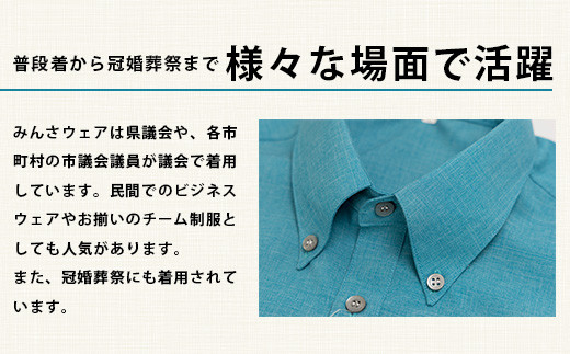 みんさウェアボタンダウン (ターコイズブルー) LLサイズ【沖縄県 石垣市 制服 クールビズ 手織 工芸品】AI-48-LL