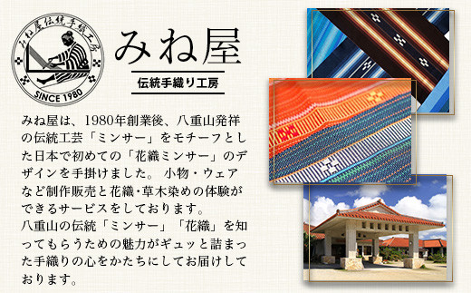 みんさウェアボタンダウン (ターコイズブルー) Lサイズ 【沖縄県 石垣市 制服 クールビズ 手織 工芸品】AI-48-L