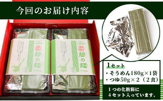 竕ェ縺昴≧繧√s竕ォ縺昴≧繧√s竕ォ遏ウ蝙」蟲カ縺ョ繝ヲ繝シ繧ー繝ャ繝奇シ繧ッ繝ュ繝ャ繝ゥ蜈・繧贋ケセ鮗コ(4繧サ繝繝亥・繧雁喧邊ァ邂アテ暦シ醍ョア縲∝粋險茨シ斐そ繝繝茨シ俄サシ1繧サ繝繝医◎縺繧√s180ス1陲九∫音陬ス縺、繧2鬟溷・繧奇シ峨舌◎縺繧√s 繧ス繝シ繝。繝ウ 繝ヲ繝シ繧ー繝ャ繝 蛛・蠎キ 鄒主ョケ 邏鮗オ 鮗コ 豐也ク逵 豐也ク 逅臥帥 蜈ォ驥榊アア 蜈ォ驥榊アア隲ク蟲カ 遏ウ蝙」蟲カ 遏ウ蝙」 遏ウ蝙」蟲カ逕」 縲羨R-2
