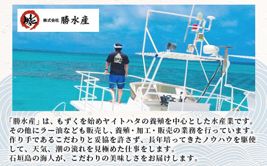 石垣島産 もずくたっぷり食べるラー油 3個 KS-5