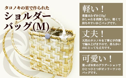 ã¿ã³ããã®ã·ã§ã«ããŒããã° Mãæ²çžç ç³å£ èªç¶ ã¿ã³ãã ã¯ã£ã± æäœã ãã ããã°ã HM-4