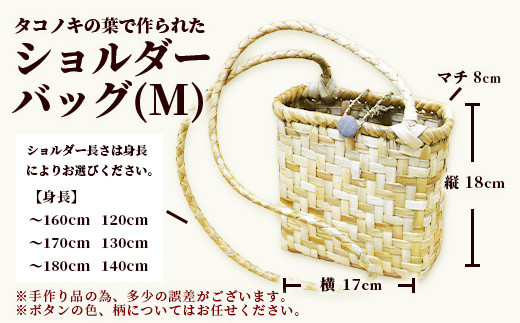 ã¿ã³ããã®ã·ã§ã«ããŒããã° Mãæ²çžç ç³å£ èªç¶ ã¿ã³ãã ã¯ã£ã± æäœã ãã ããã°ã HM-4