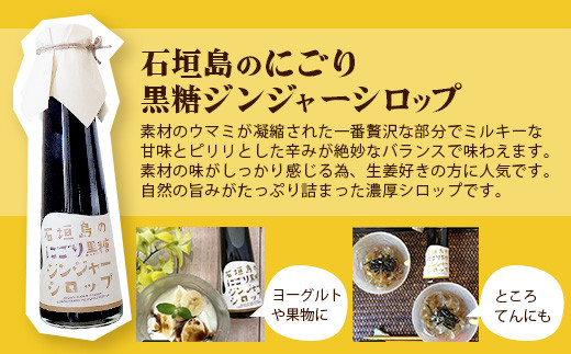 繧ク繝ウ繧ク繝」繝シ繧キ繝ュ繝繝鈴」イ縺ソ篆舌∋3遞ョ繧サ繝繝(200MLテ1譛ャ縲120MLテ2譛ャ)縲HW-5 縲先イ也ク逵檎浹蝙」蟶 豐也ク 豐也ク逵 逅臥帥 蜈ォ驥榊アア 蜈ォ驥榊アア隲ク蟲カ 遏ウ蝙」 遏ウ蝙」蟲カ 騾∵侭辟。譁 篆ッ蝙」蟲カ逕」篆」蟋 逕溷ァ 繧キ繝ュ繝繝 繧ク繝ウ繧ク繝」繝シ 繧ク繝ウ繧ク繝」繝シ繧キ繝ュ繝繝 繧ー繝ゥ繝九Η繝シ邉 鮟堤ウ 遐らウ 篝壼柏篝溪シヲ 譫懈ア 蝪ゥ 篆ッ蝙」縺ョ蝪ゥ 繝ャ繝「繝ウ繧ー繝ゥ繧ケ 繝ャ繝「繝ウ 繝輔Ν繝シ繝 繝溘Φ繝 繧ョ繝輔ヨ 蝗ス逕」縲