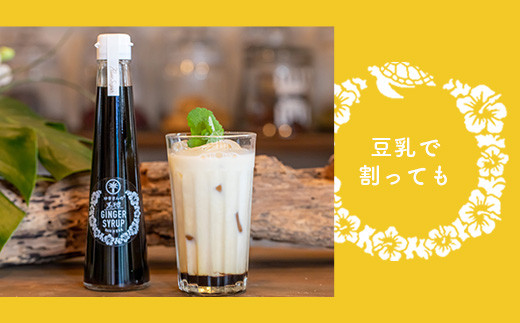 é»ç³ãžã³ãžã£ãŒã·ããã 200ml ãã£ã·ã䜿ãã çŽå¶åºèéå®ãµã€ãº | æ²çžçç³å£åž æ²çž æ²çžç ç³å£ ç³å£å³¶ éæç¡æ çå§ ã·ããã ãžã³ãžã£ãŒ ãžã³ãžã£ãŒã·ããã å¡© ãµããŠãã é»ç³ ç ç³ èµ€åèŸå ã®ãã åœç£ HW-4