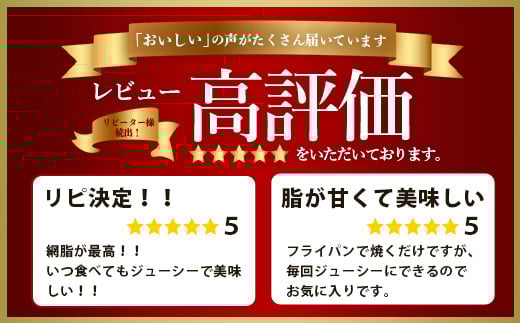 石垣島産 やえやまファームのアグー豚(南ぬ豚) 網脂ハンバーグ食べ比べセット(3種×各2個) (tokyoFMで紹介された「南ぬ豚(ぱいぬぶた)」です！♪) E-26 