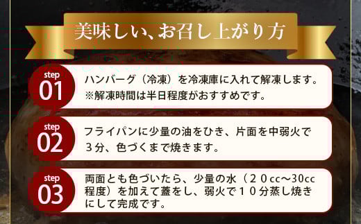 石垣島産 やえやまファームのアグー豚(南ぬ豚) 網脂ハンバーグ食べ比べセット(3種×各2個) (tokyoFMで紹介された「南ぬ豚(ぱいぬぶた)」です！♪) E-26 