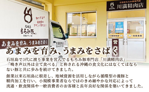 【石垣島ブランド豚】もろみ豚 豚こま切れ 250g×4袋【合計1kg】【もろみで育てる自慢の豚肉】簡単 便利 小分け 小間切れ 細切れ AH-10