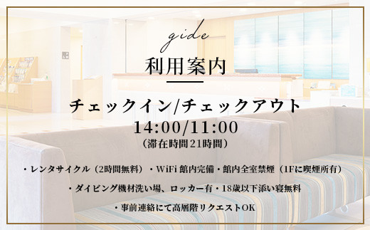 ベッセルホテル石垣島  『 ふるさと納税限定 宿泊券 』 シングルルーム1泊 (朝食付き) 【 ホテル シングル 沖縄県 沖縄 琉球 八重山 八重山諸島 石垣市 石垣島 旅行 旅 観光 滞在 おきなわ 】VS-1