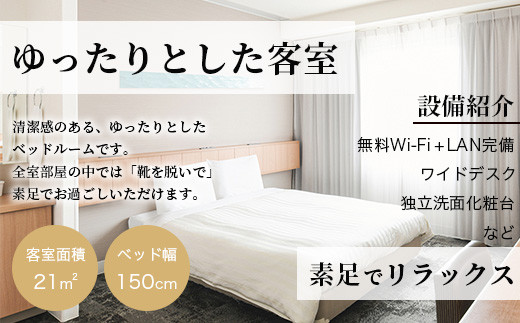 ベッセルホテル石垣島  『 ふるさと納税限定 宿泊券 』 シングルルーム1泊 (朝食付き) 【 ホテル シングル 沖縄県 沖縄 琉球 八重山 八重山諸島 石垣市 石垣島 旅行 旅 観光 滞在 おきなわ 】VS-1