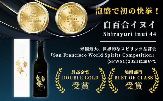 æ± åé
é çœçŸåã€ã〠720ml 44床 1æ¬ (tokyoFMã§ç޹ä»ãããæ³¡çã§ãïŒâª) IK-7