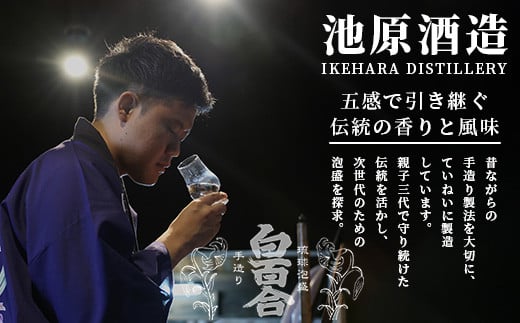 æ± åé
é çœçŸåã€ã〠720ml 44床 1æ¬ (tokyoFMã§ç޹ä»ãããæ³¡çã§ãïŒâª) IK-7