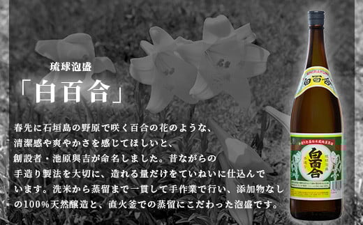 æ± åé
é çœçŸå 1.8ãªããã« 30床 1æ¬ã泡ç ãããã 1800ml äžåç¶ ãé
ãããã ã¢ã«ã³ãŒã«ã(tokyoFMã§ç޹ä»ãããæ³¡çã§ãïŒâª) IK-4