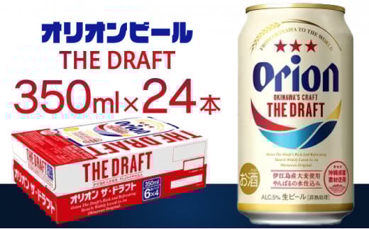萓。譬シ謾ケ螳夲シ√が繝ェ繧ェ繝ウ繝薙シ繝ォ 繧カ繝サ繝峨Λ繝輔ヨ 350ml郛カ24譛ャ縲J-18-2