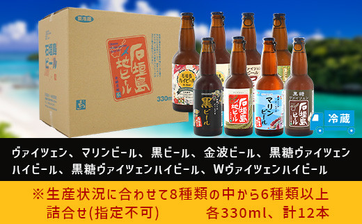 縲 蜀キ阡オ 縲 遏ウ蝙」蟲カ繝薙シ繝ォ隧ー繧∝粋繧上○ 縺翫∪縺九○12譛ャ繧サ繝繝 縲 遏ウ蝙」蟲カ 繝薙シ繝ォ 隧ー繧∝粋繧上○ 縺翫∪縺九○ 繧サ繝繝 縲 V-22