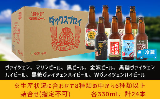 縲 蜀キ阡オ 縲 遏ウ蝙」蟲カ繝薙シ繝ォ隧ー繧∝粋繧上○ 縺翫∪縺九○24譛ャ繧サ繝繝 縲 遏ウ蝙」蟲カ 繝薙シ繝ォ 隧ー繧∝粋繧上○ 縺翫∪縺九○ 繧サ繝繝 縲 V-20