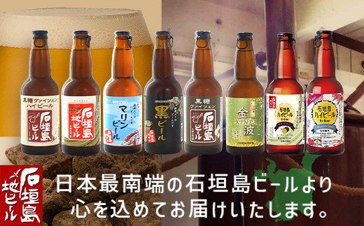 縲 蜀キ阡オ 縲 遏ウ蝙」蟲カ繝薙シ繝ォ隧ー繧∝粋繧上○ 縺翫∪縺九○24譛ャ繧サ繝繝 縲 遏ウ蝙」蟲カ 繝薙シ繝ォ 隧ー繧∝粋繧上○ 縺翫∪縺九○ 繧サ繝繝 縲 V-20