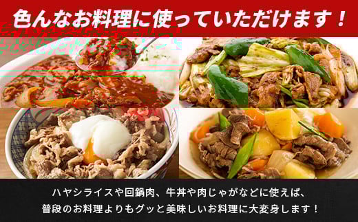 石垣牛・赤身系切り落とし どっさり山盛り1kg入り