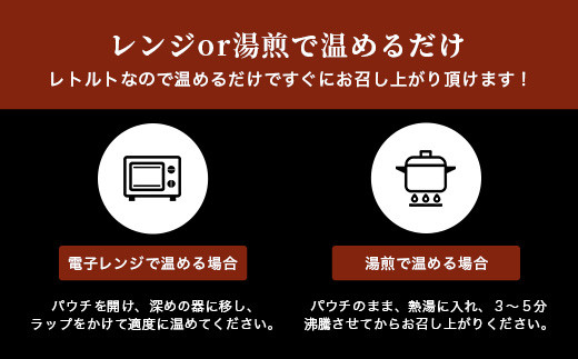 【きたうちプレミアムビーフを贅沢に使用】特製レトルトビーフシチュー 5個【総重量1.1Kg】【石垣島きたうち牧場の美味しい牛肉】こだわりぬいた美味しいお肉のビーフシチュー AM-20