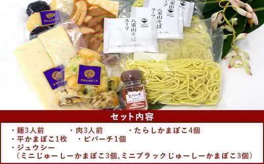 蜈ォ驥榊アア縺昴ー繧サ繝繝 縲 豐也ク 遏ウ蝙」蟲カ 蜈ォ驥榊アア 縺昴ー 繧サ繝繝 縺九∪縺シ縺 縺倥e繝シ縺励シ 縺翫↓縺弱j 繝斐ヱ繝シ繝 蟲カ 閭。讀 縲 R-28