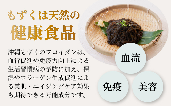 天然もずく・ギフトセット（450gパック×5＋もずくのタレ1本）SI-004